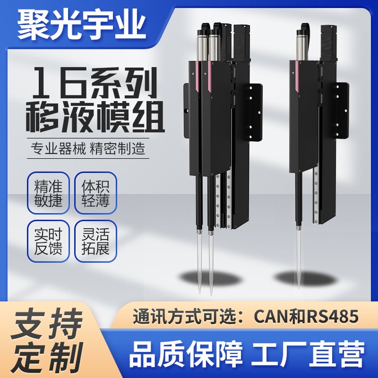 ȫԄ16mmŷ؆ͨҺģM\/ZSxͨ׃