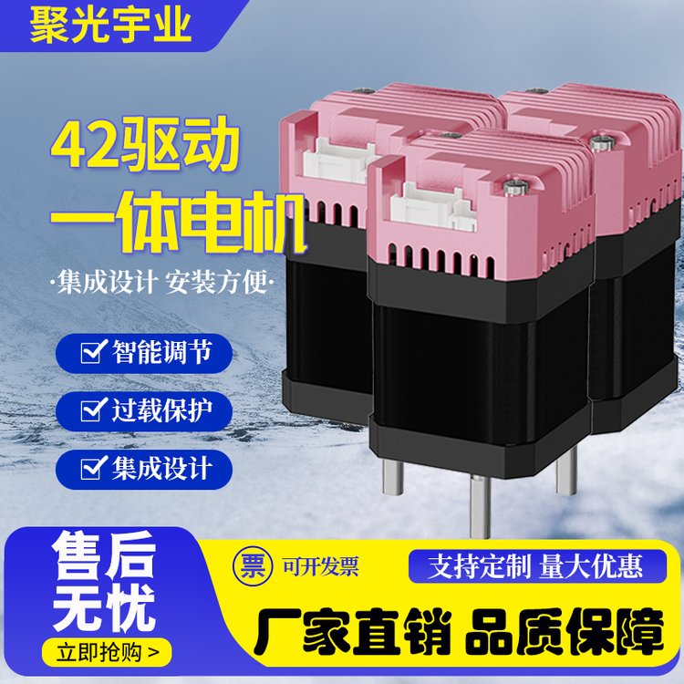 ߾42mmһwʽ]hM늙C늙Ca}_RS485