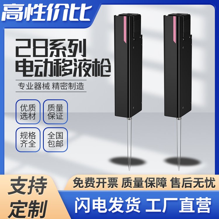 ȫԄӶͨ28ϵŷһwҺ\/ģM߾1000L