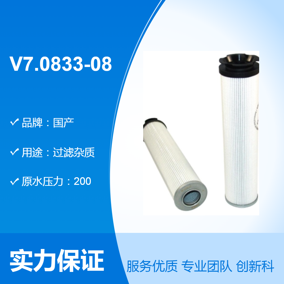 aŸARGOҺ^VV7.0833-08Һ͞Vо