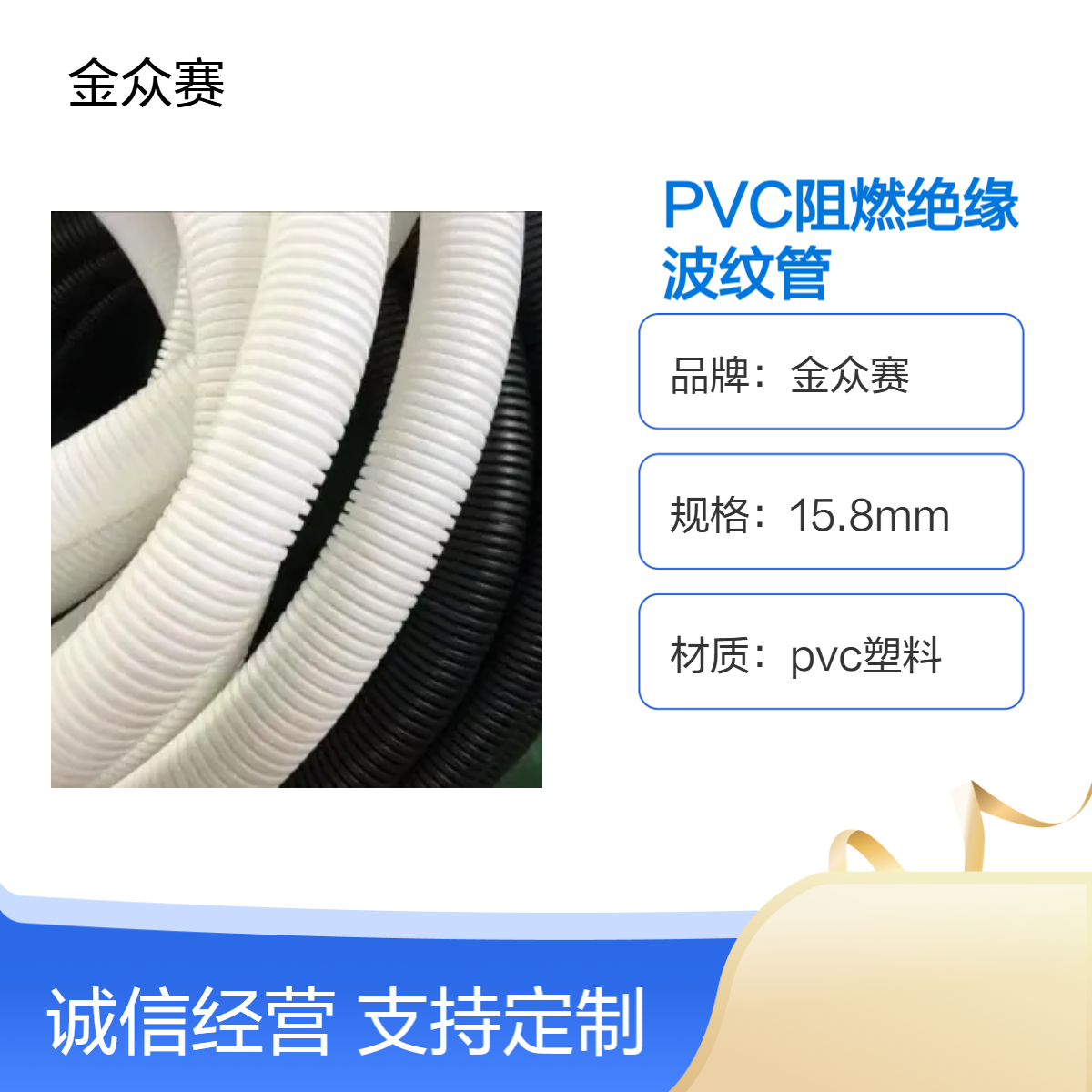 ِPVCȼy늾|oAD15.8F؛ֱ