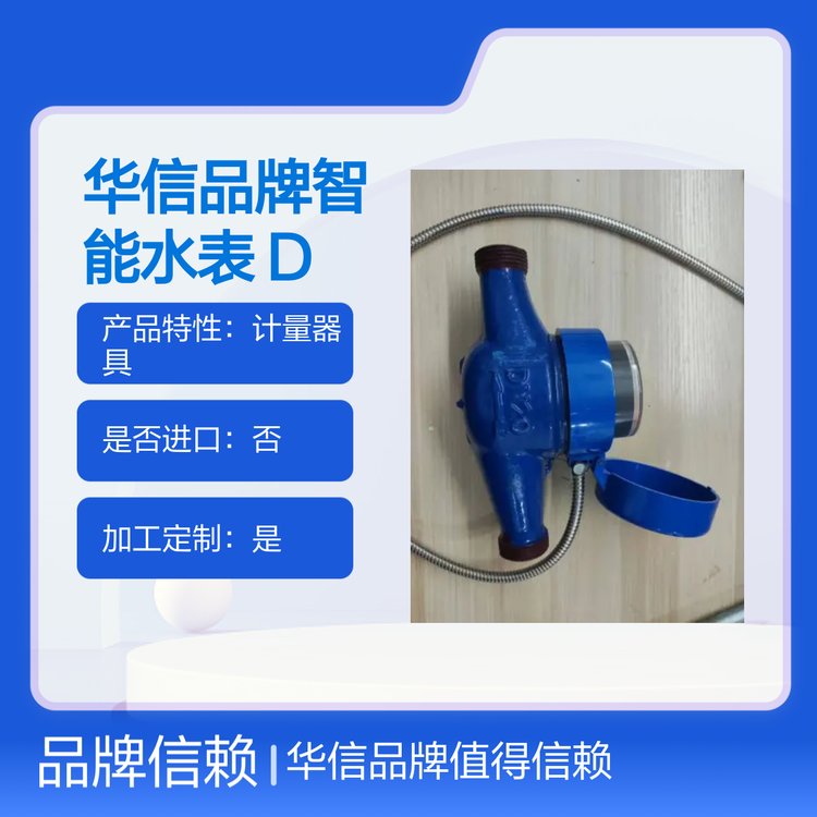 AƷˮDDSY5287ֱ̖xʽB