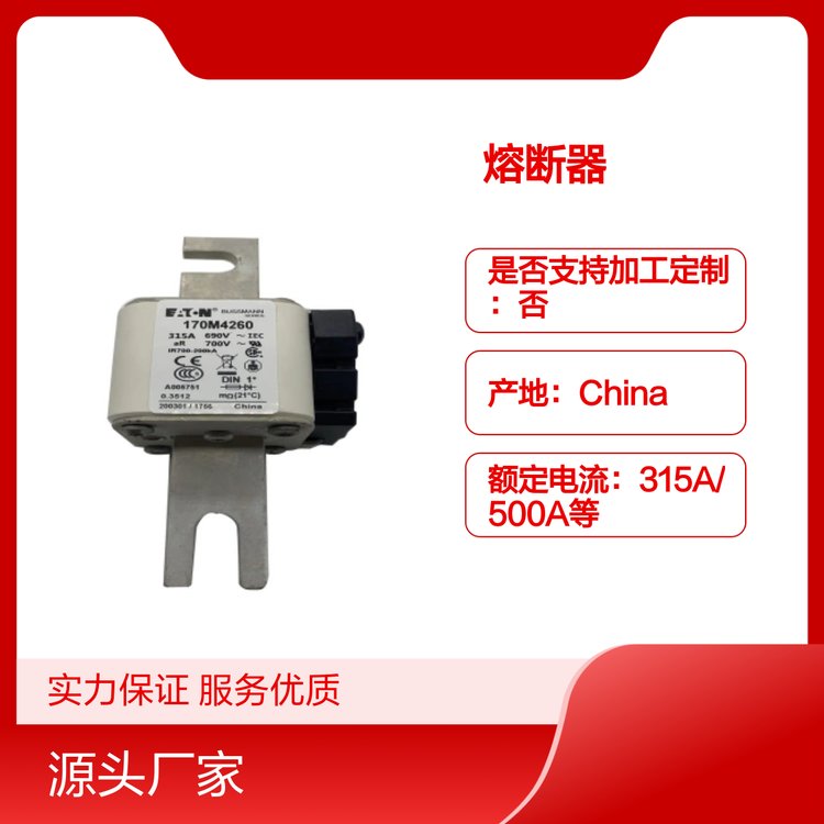 170M4260Bussmann˹۔170MϵԭbƷҎӷՃ|