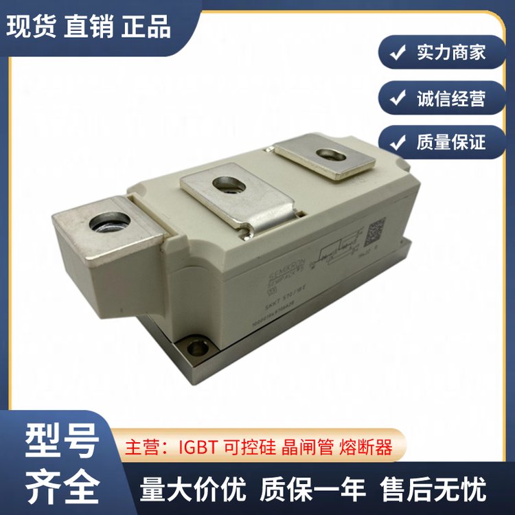 ӌISKKH570/16E SEMIKRONTِ׿ؿɿعģK