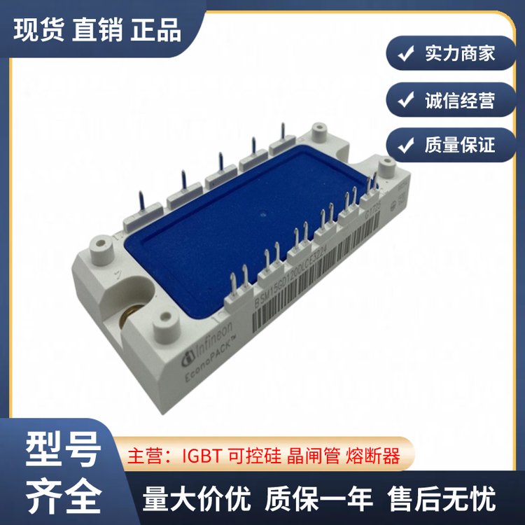 infineonӢwIGBTģKBSM15GD120DN2ȫɿع辧lģK