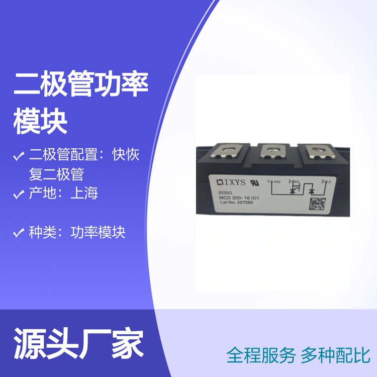 IXYSِ˹MCC56-16IO8Bɿع֏ͶOܹģK}F؛