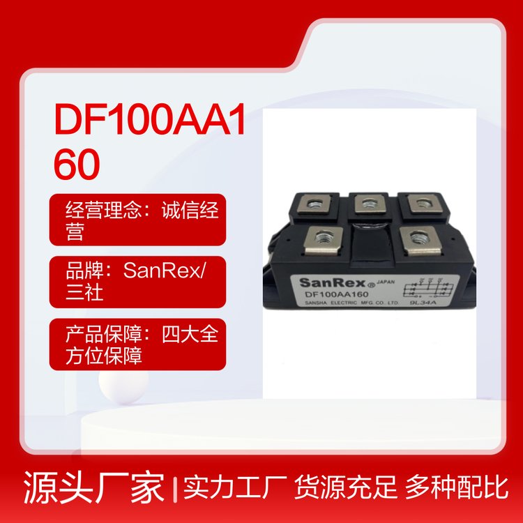 ȫϵSanRexOܹģKDF100AA160ȫԭbƷ