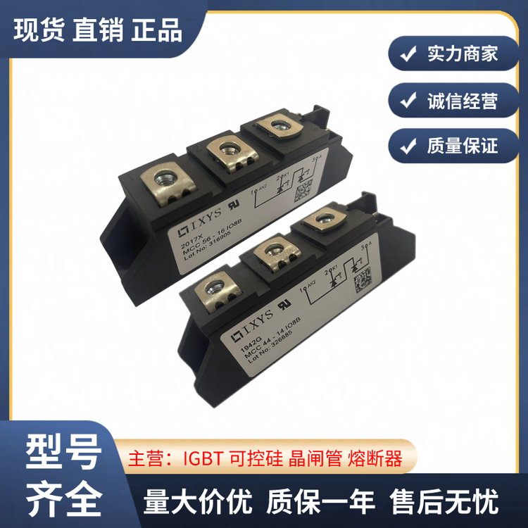 ȫ°ِ˹IXYSOģKMCC44-18IO8BɿعģKģK