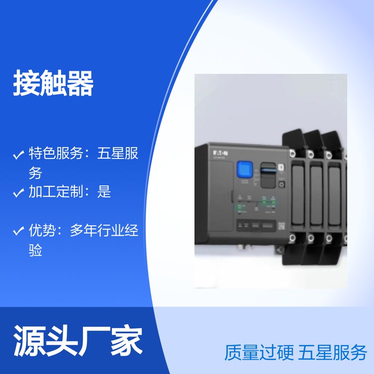 DDվxICON185-500A|ߙCе|^Ӳ