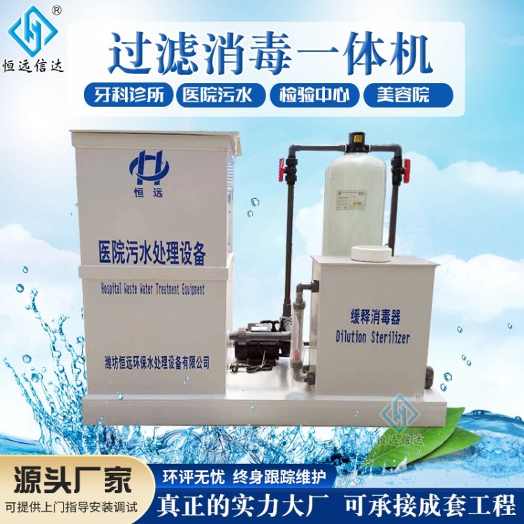 hhtԺˮ̎O^VһwCСˮUˮ̎