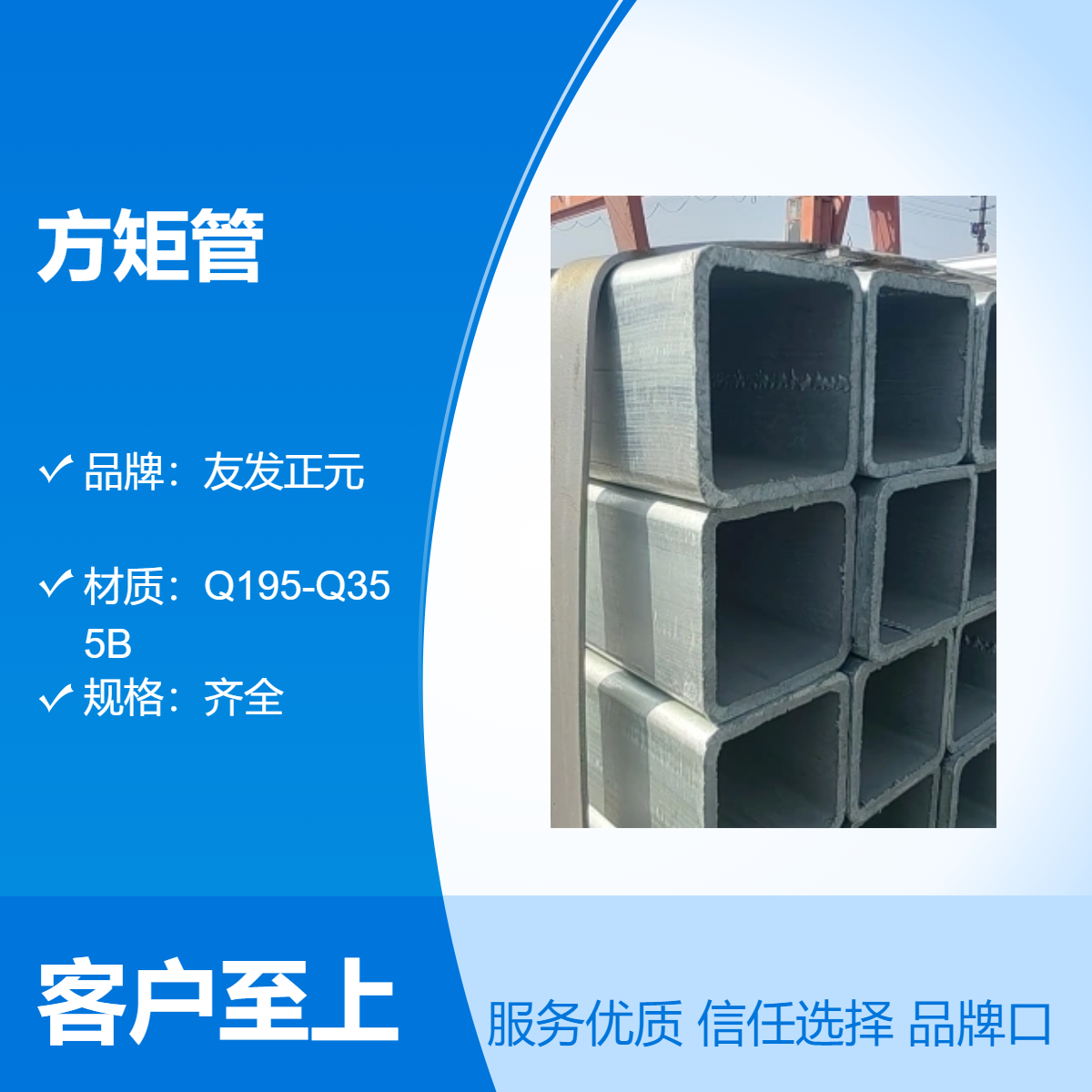 q235b\䓹20*40*230*50*2.540*60*3ع܏S