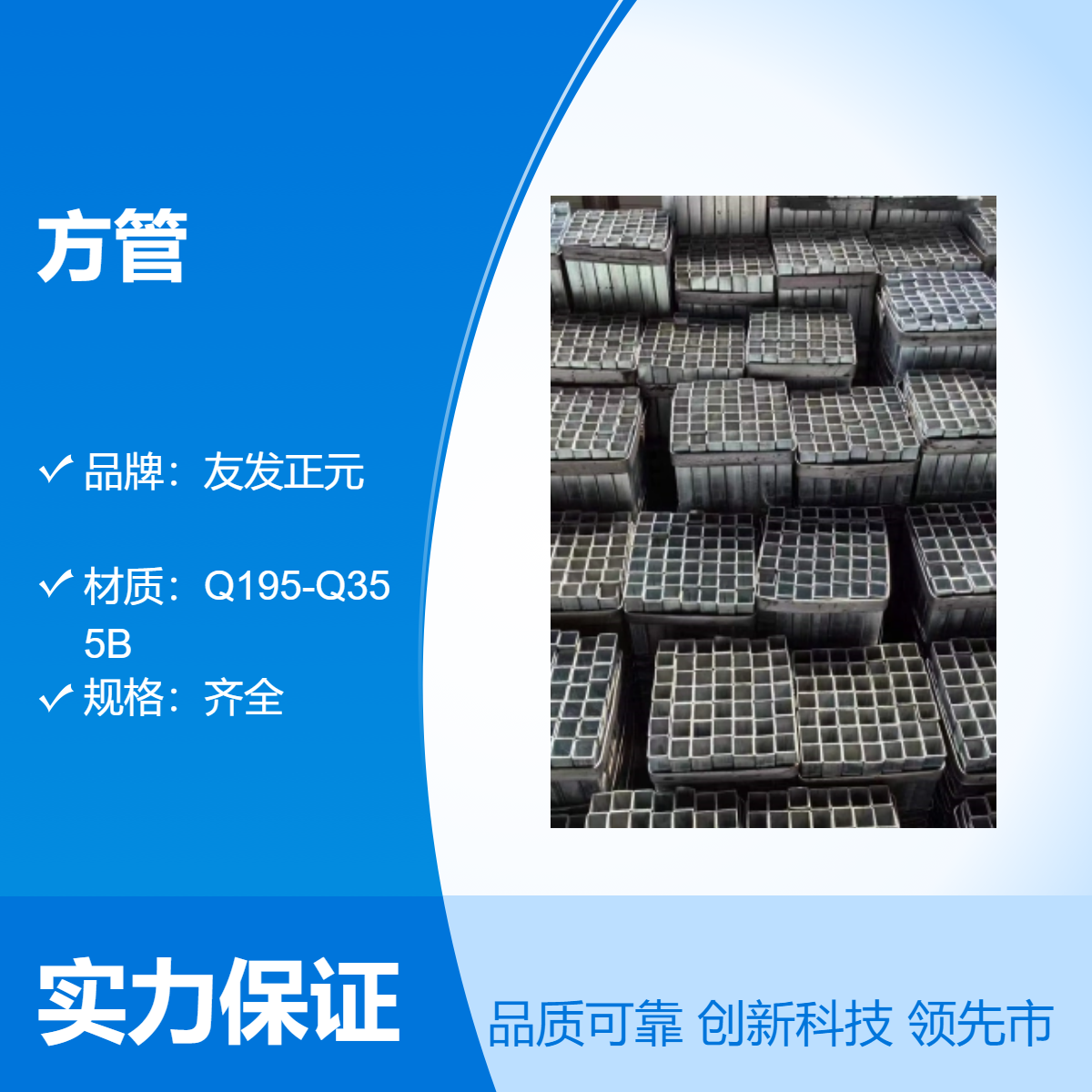 Q345BQ355B\20*20*2.530*30*340*40*2.75\䓹