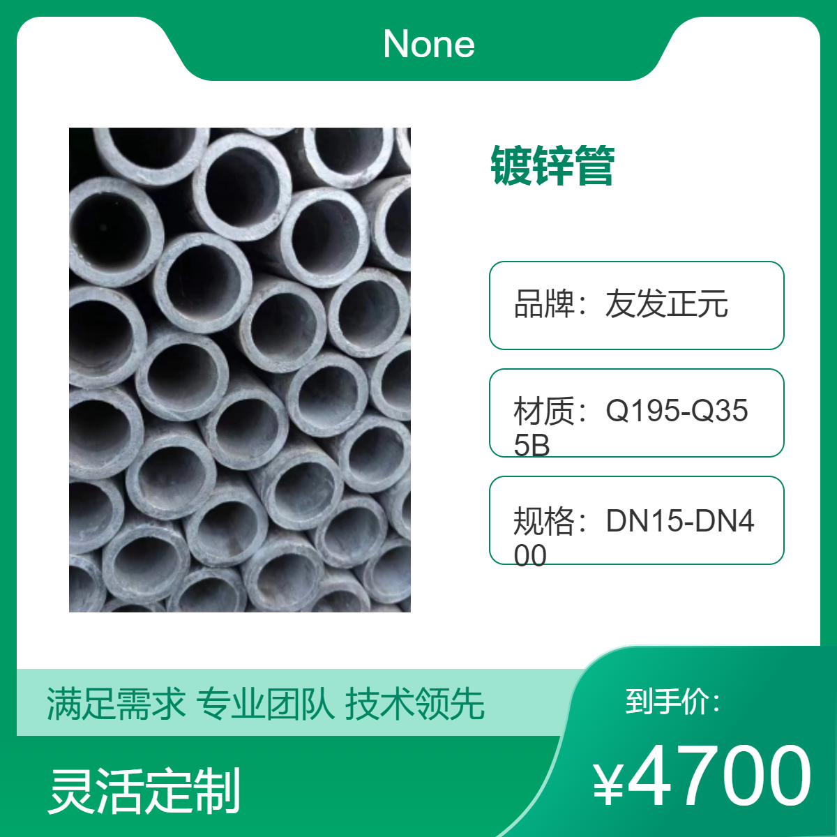 6\䓹DN20*3.5DN20*3.25DN20*1.7Ӻ\