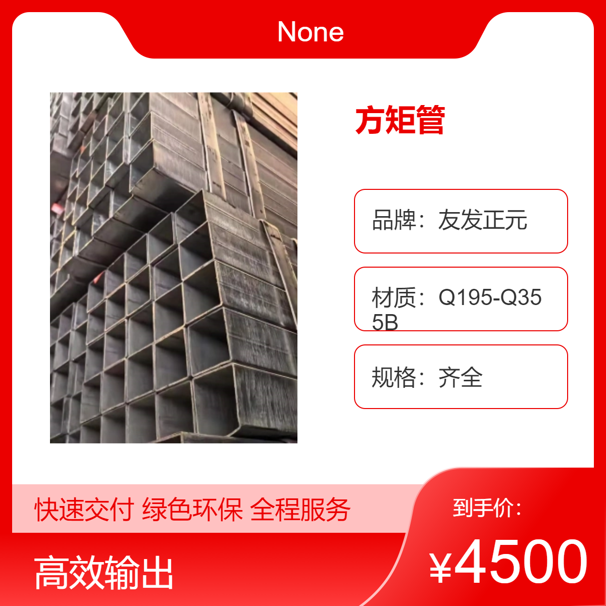 ѰlA᪟\ܾعQ195Q235Q235BQ345BQ355BQ345Cع