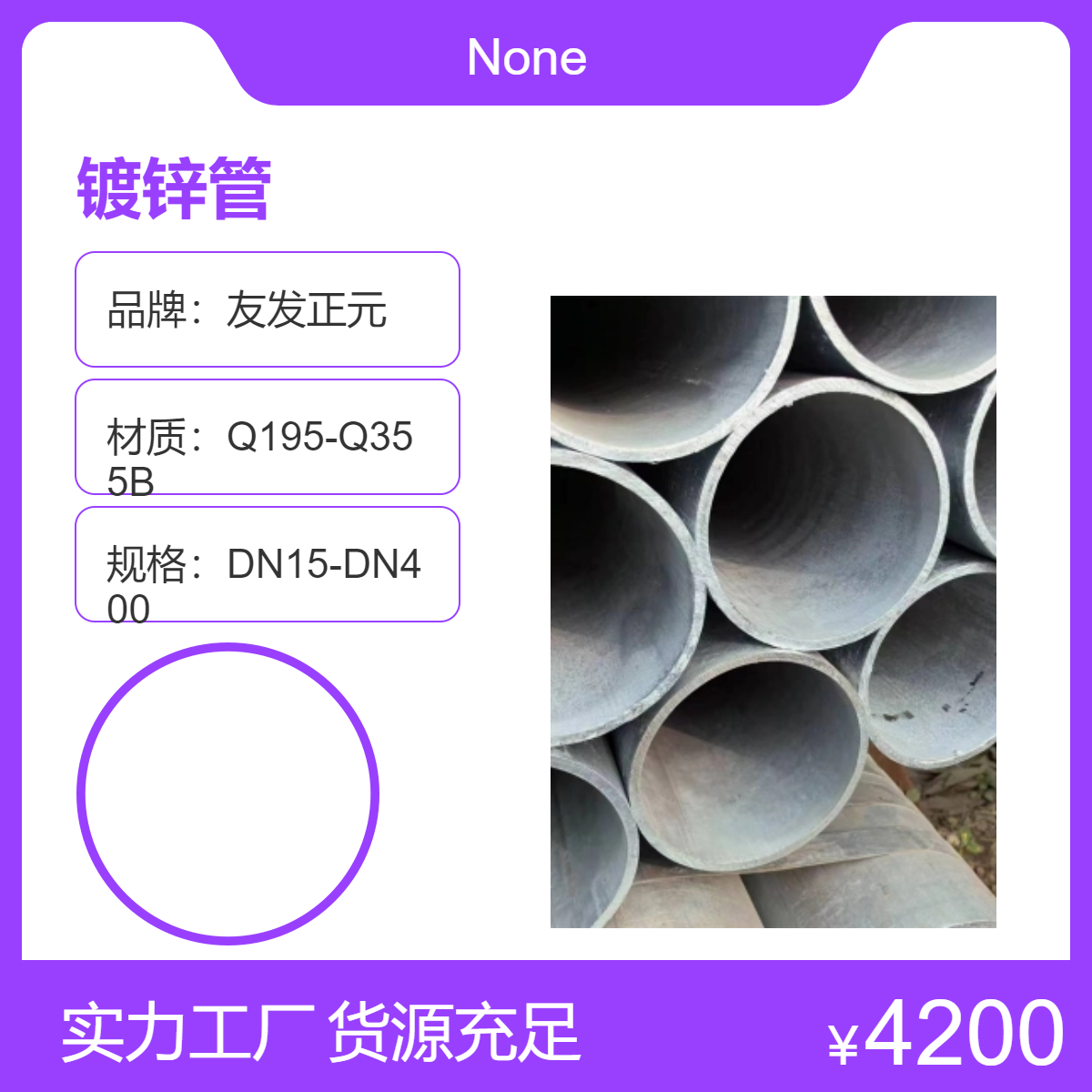 ѰlԪ\DN15DN20DN25DN32DN40\ܼӹS