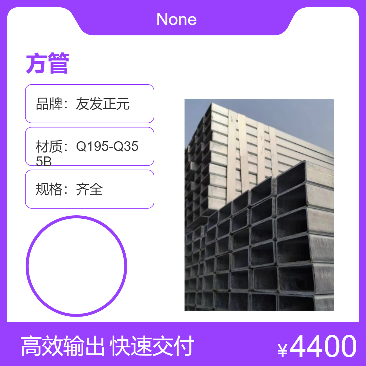 AѰl\50*50*650*50*4.7560*60*4\䓹