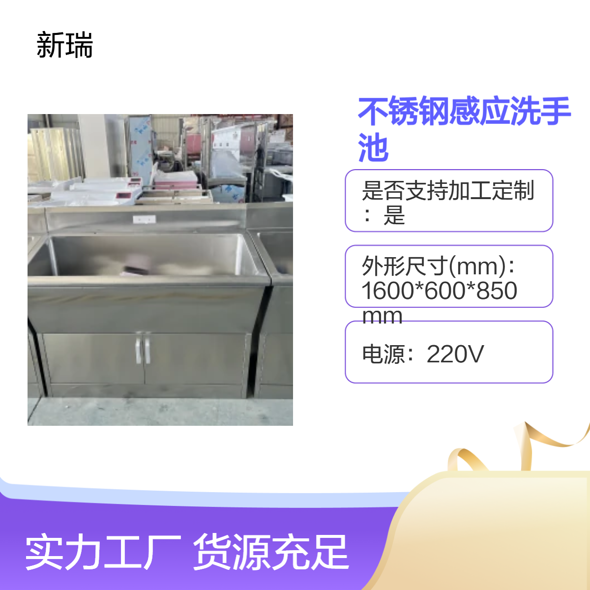 304P䓸Бϴֳضλҟo|ˮ