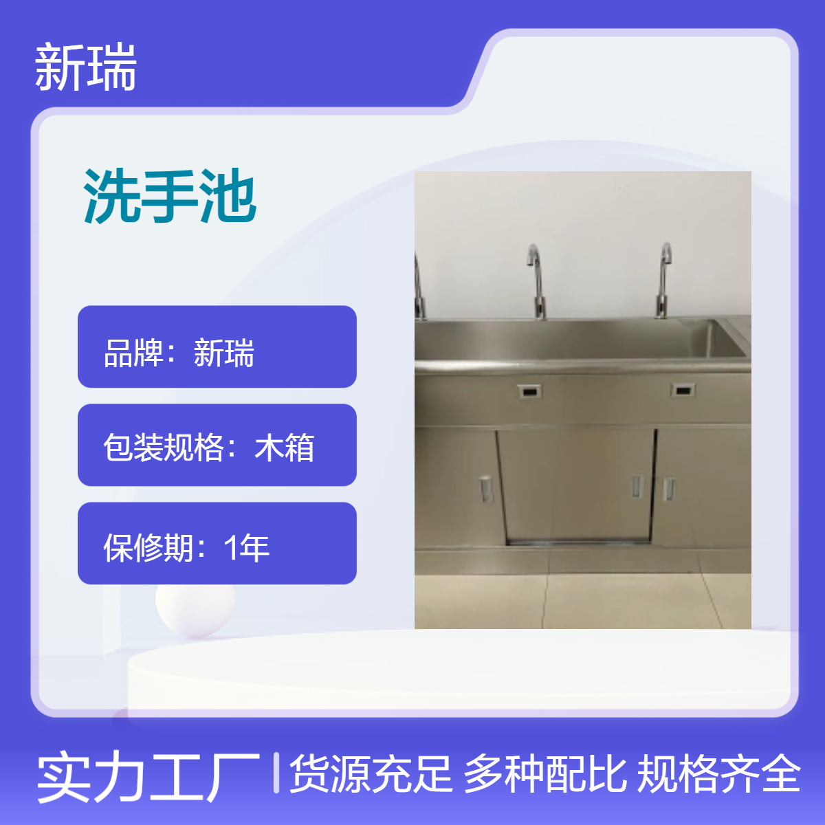 o|Бϴֳ220V80WБˮw