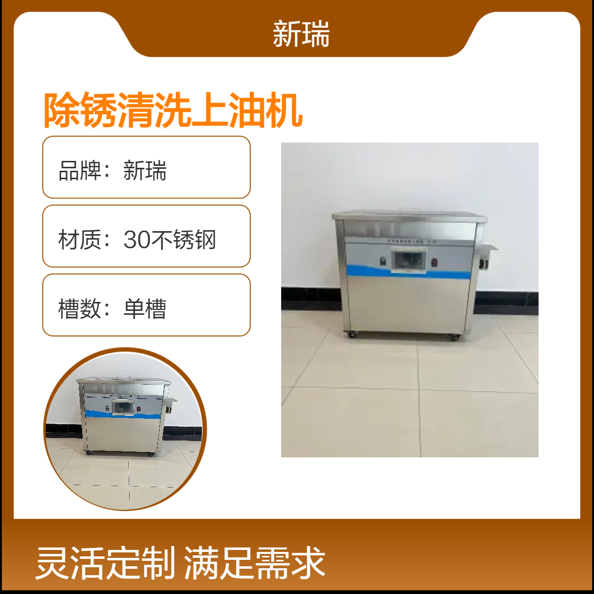 35L늼ӟԄӳPϴC݆Ƅе