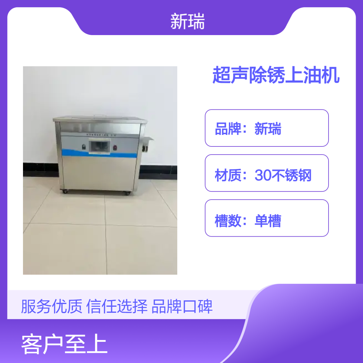 304P䓳PϴC𹤾ȥͳϞИI