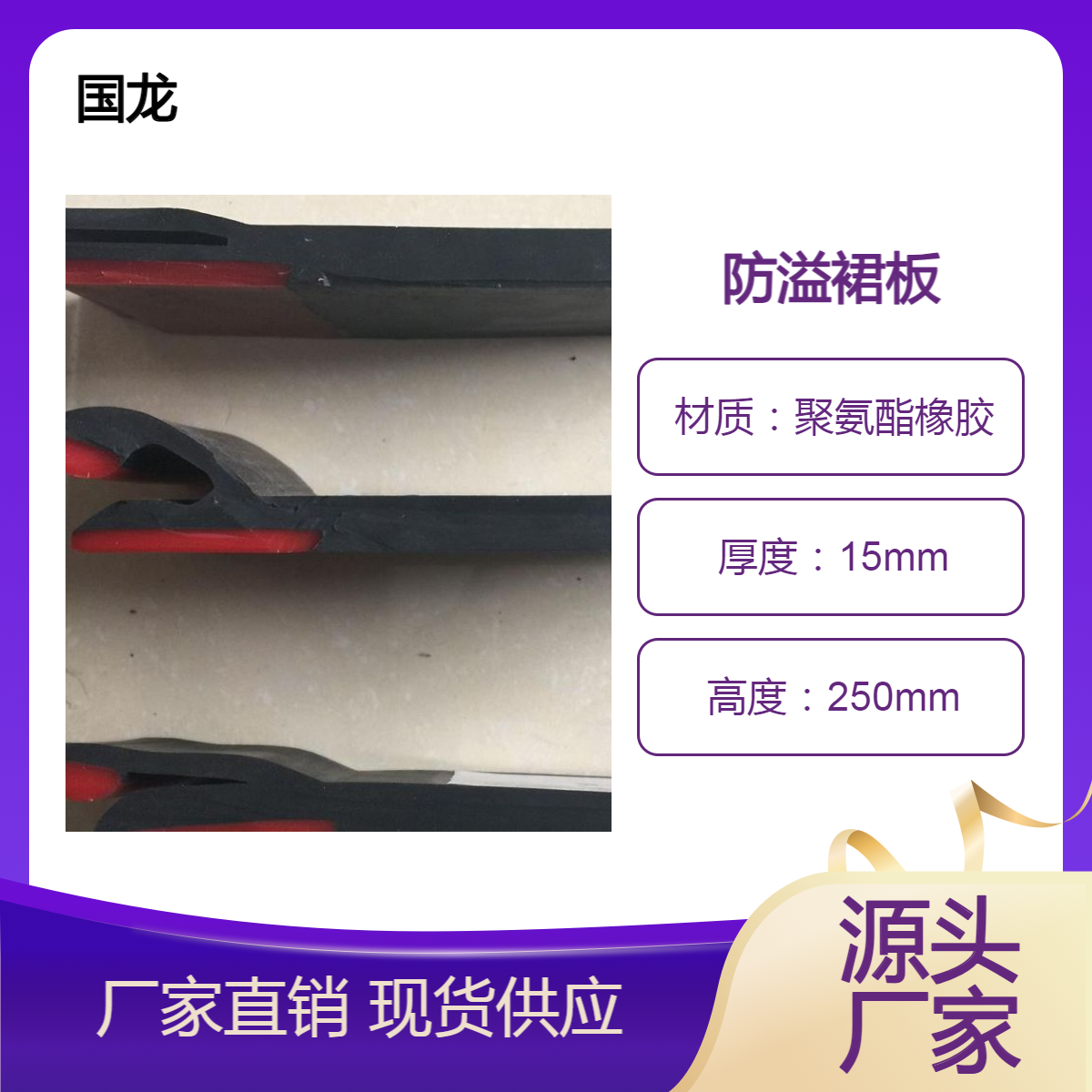 Vĥȹ匧ϲ۾۰oƤY250*15̖