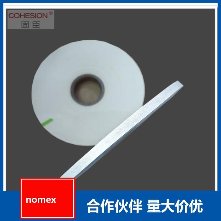 220ȼԴ늳Nomex0.05-0.76mmCеMZ