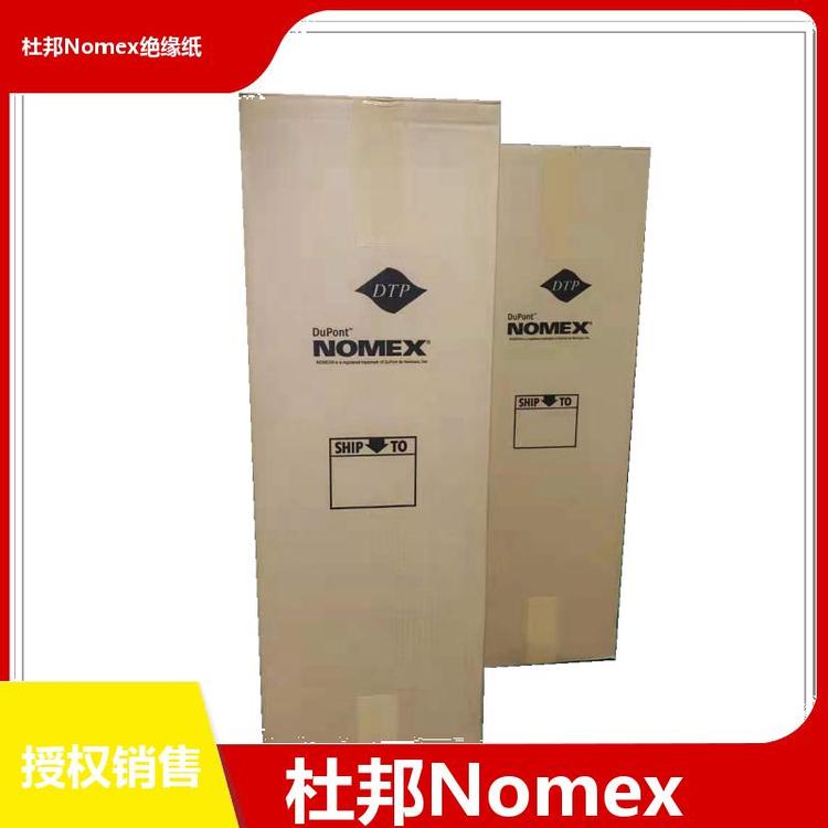 ΢tȼ0.51mm411Z220ߜDup0ntNomex^