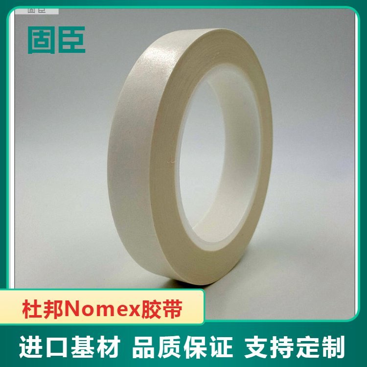 늳׃^DUPONTNomexZȼ͸ߜz