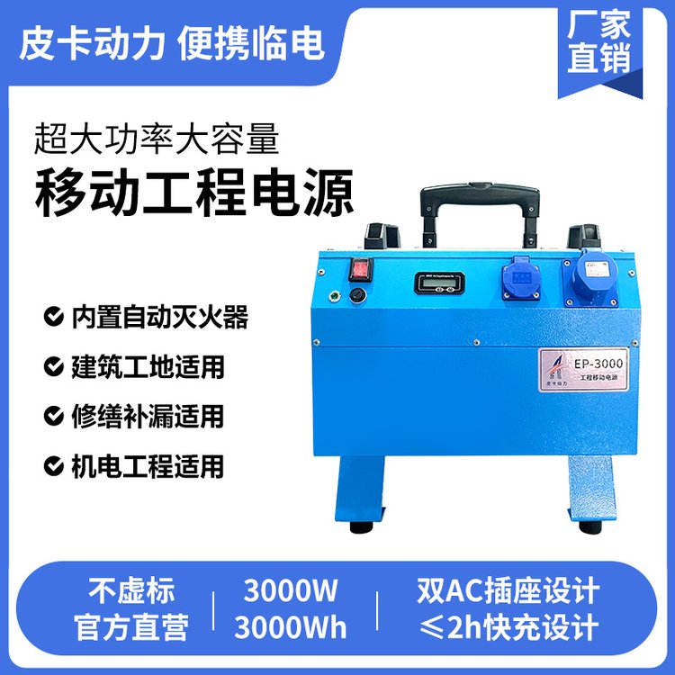 3000WʴƄӹԴybޑʩ¶IԴ