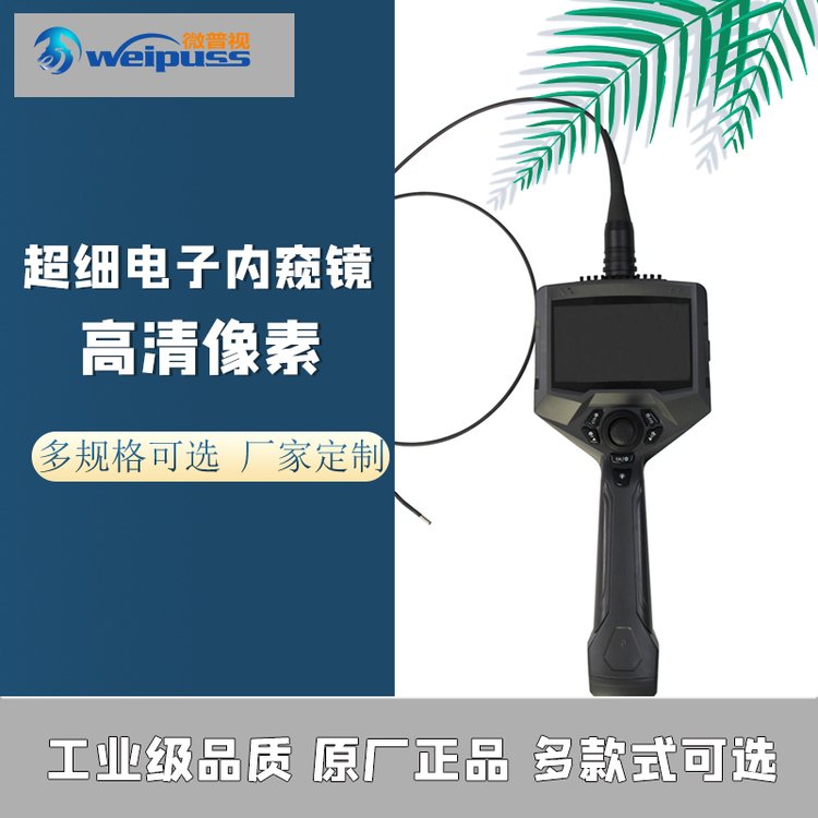 ΢ҕGMϵйyIȸQR̽^ߴ2.8mm\/6mm\/8mm