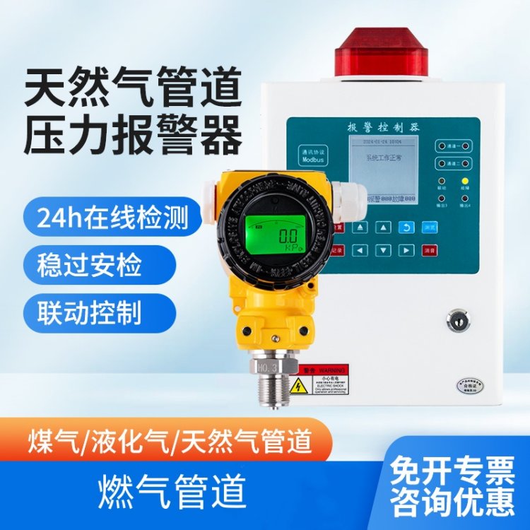 ȼܵ÷ܵzyxLY-PA3000ȼ≺׃