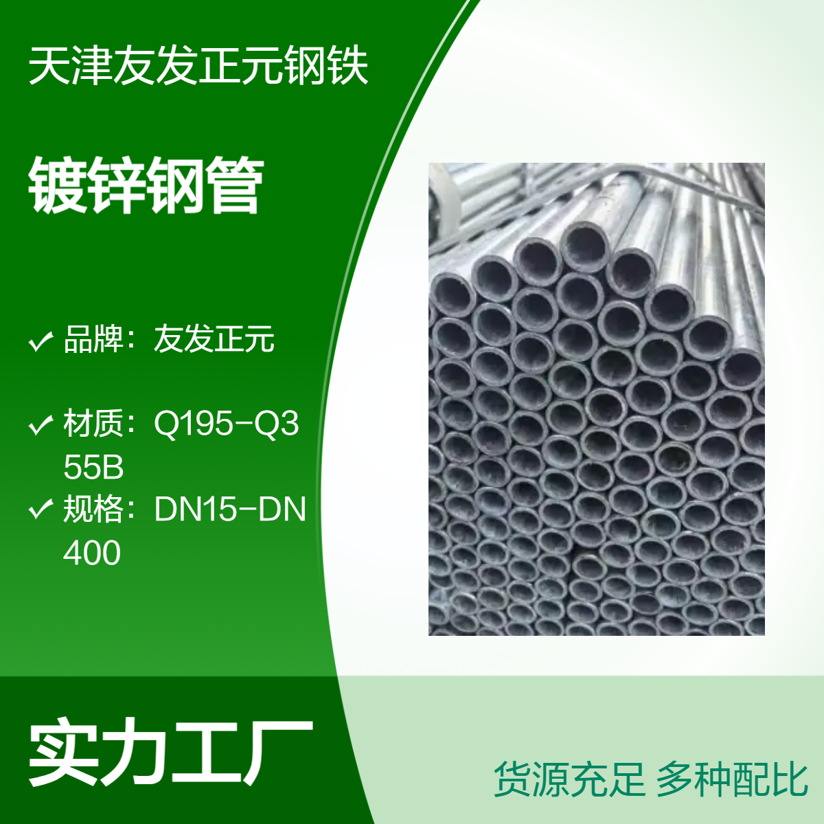 Сڏıڟ\䓹dn15dn20dn25\461纸