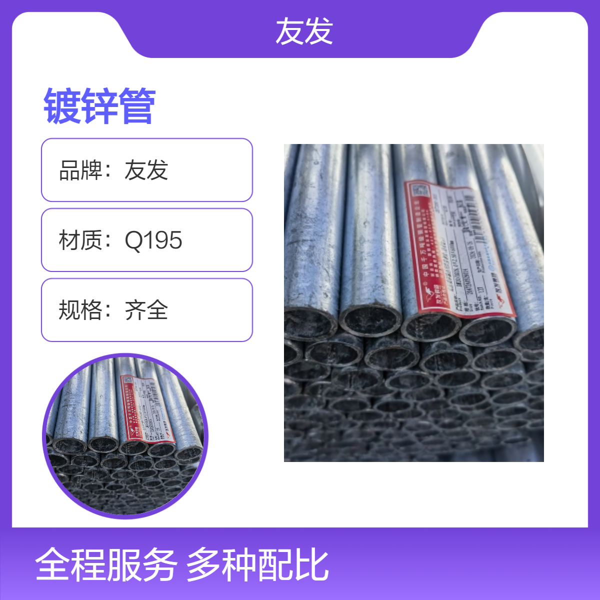 oˮ\ѰlADN50\2*3.25͉wܵ