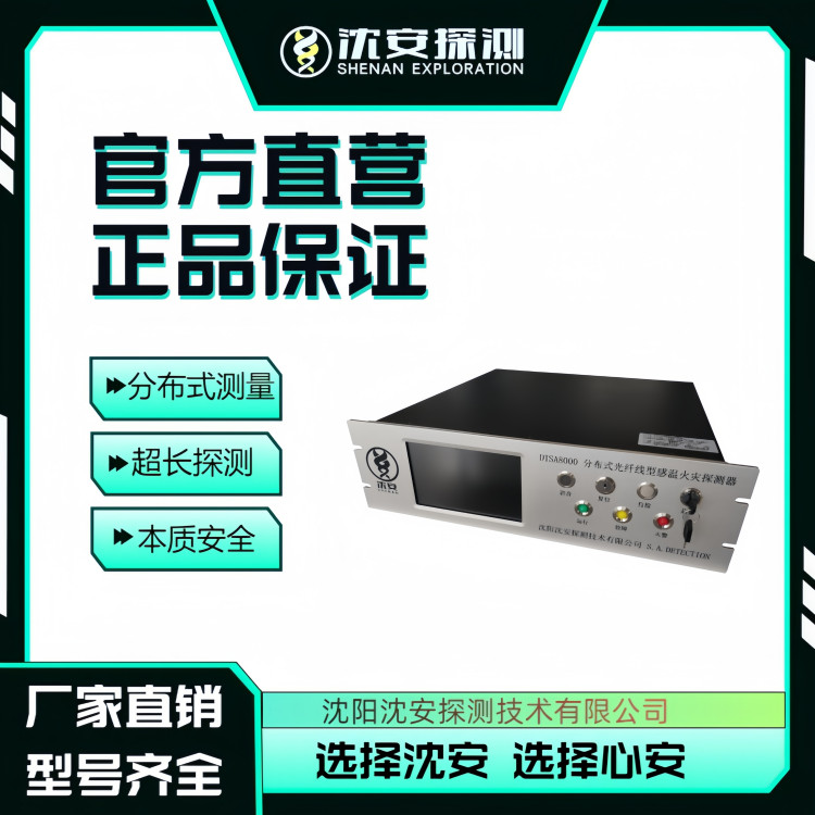 򰲺ϱМػ̽yֲʽw3UCʽDTSA8000