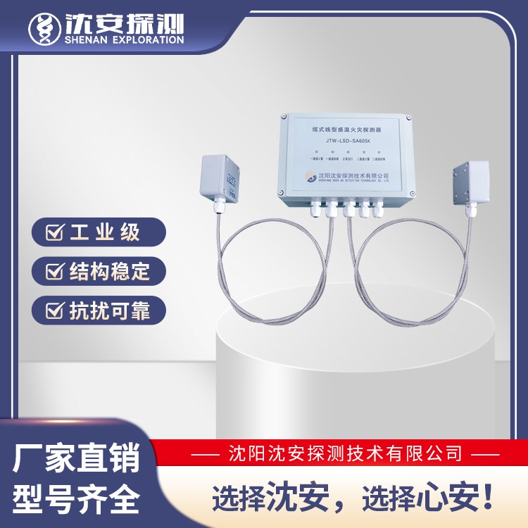 pͨzb85\/105涨ؿ{М|JTW-LSD-SA605K򰲺ϱ