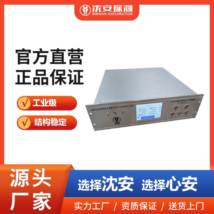 򰲺ϱwž͸Мػ̽ySA-FBG3225