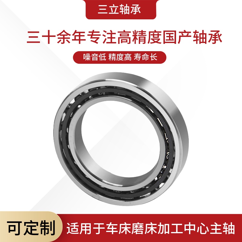 7209CTA̖S͸ߜصoLԴ^S