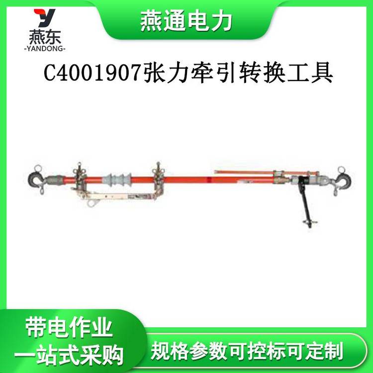 C4001907DQ늹Ӳ|KڱΏ