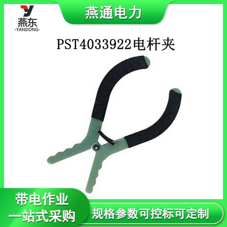 PST4033922늗UAPST4033924UAӴ_ڽ^̶̺A