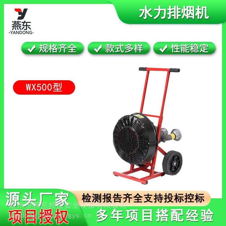 ;ˮ韟CĬF蟟ͨLCWX500ˮşC