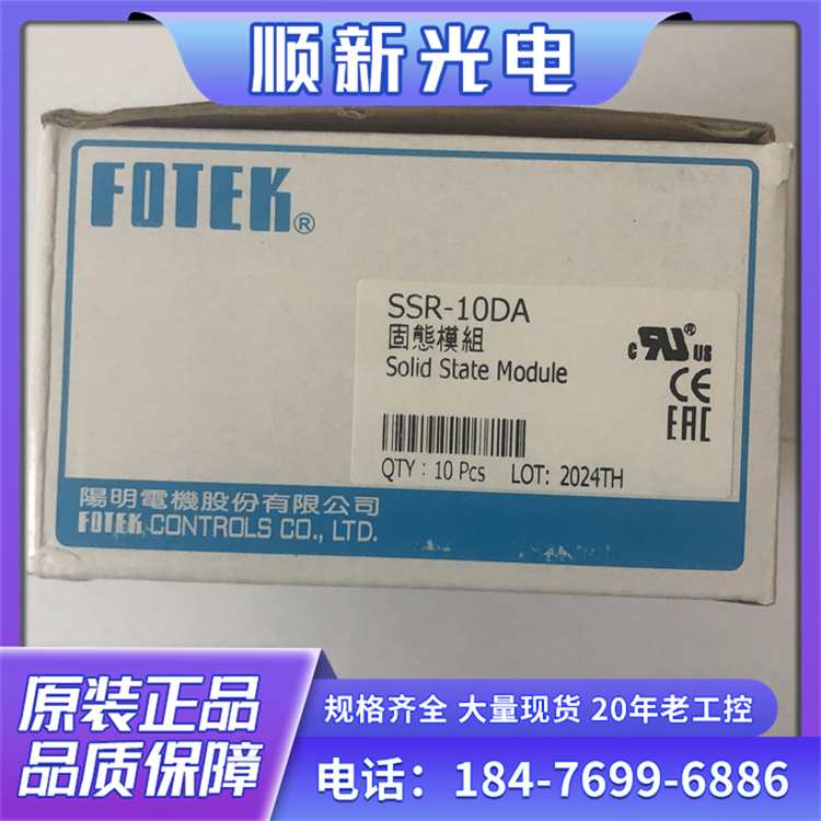 FOTEK̑B^ɿعģKSSR-10DAڶNI