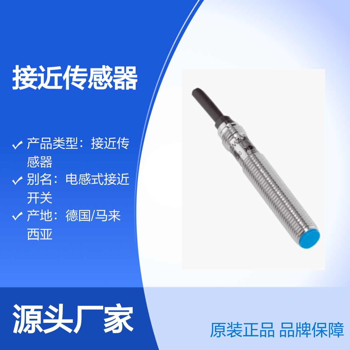 SICKӽIME08-02BNSZW2S20ϴԭbƷ