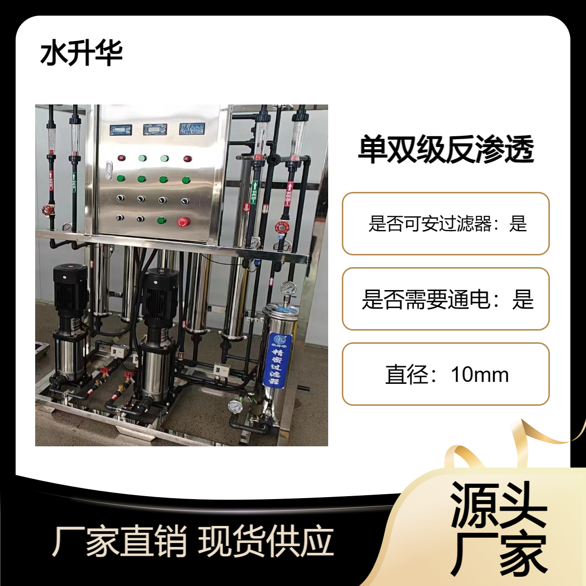 ˮ̎O3СrμIˮȫԄӲϵy