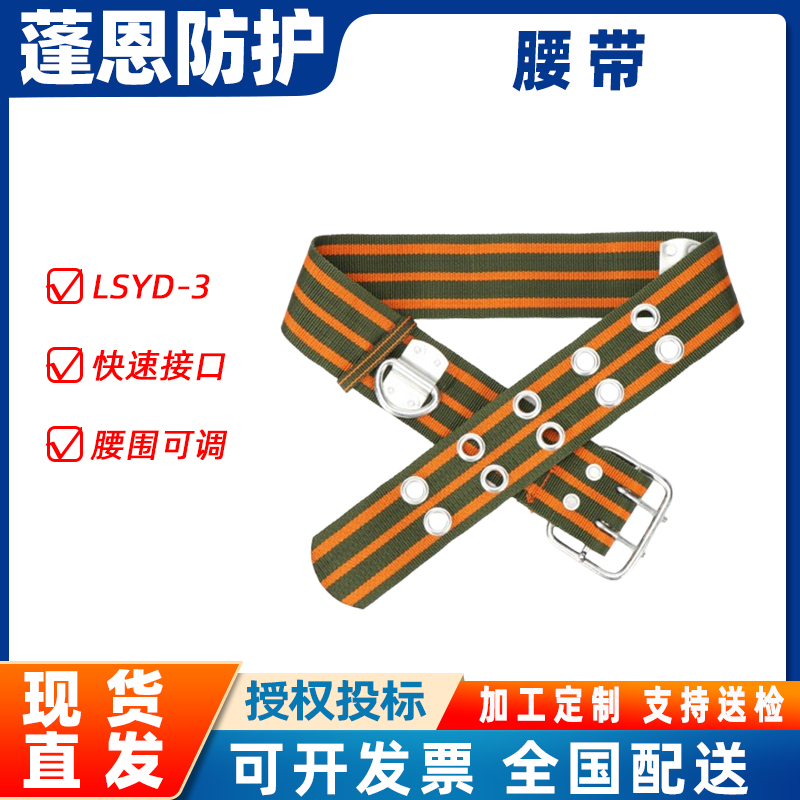 ߿IUȫLSYD-3{ԾȎ䱣U