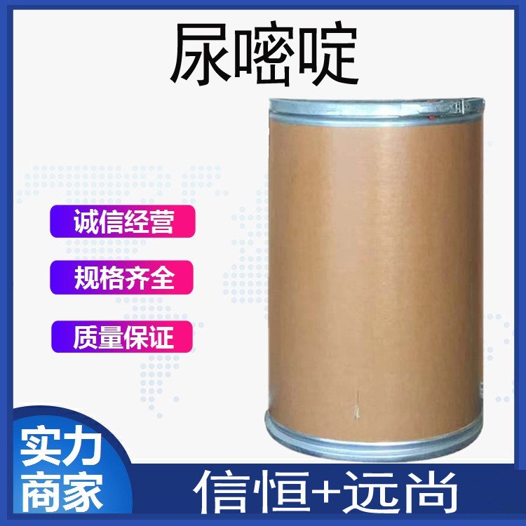 बF؛CAS66-22-8ɲСbtˎgw