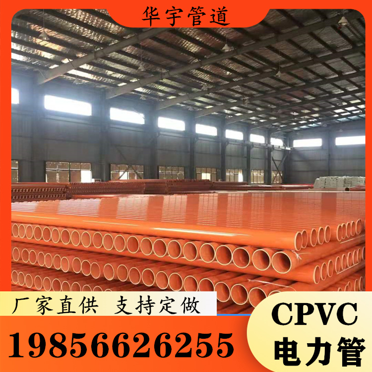 A200CPVCPVC߉|oͨ|o׹