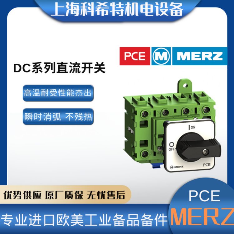 MERZ_PPCEMDC1AȫГQֱ·Mڸߜܽܳ