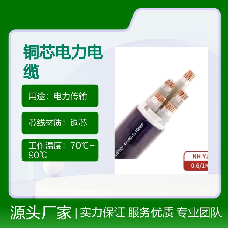 WDZYJY22~о|1KV|ɿܷ