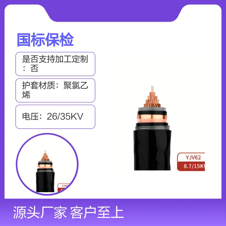 ~߉|ZC-YJV2226\/35KV|ɿ