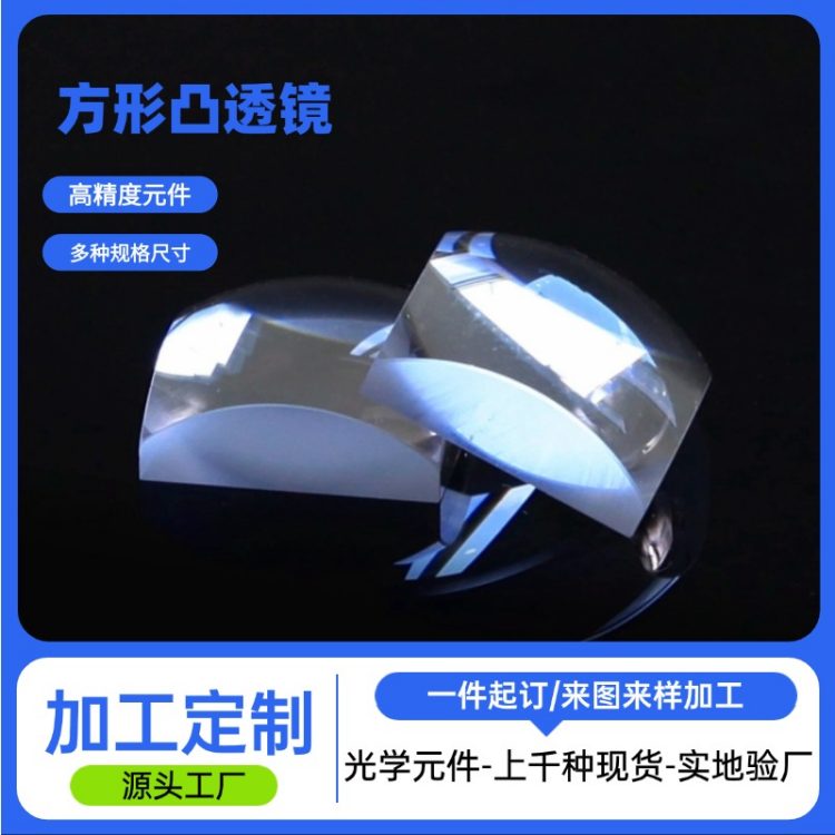 WԪWK9ƽ͹͸R۹ͶӰȫϢW͸RĤS